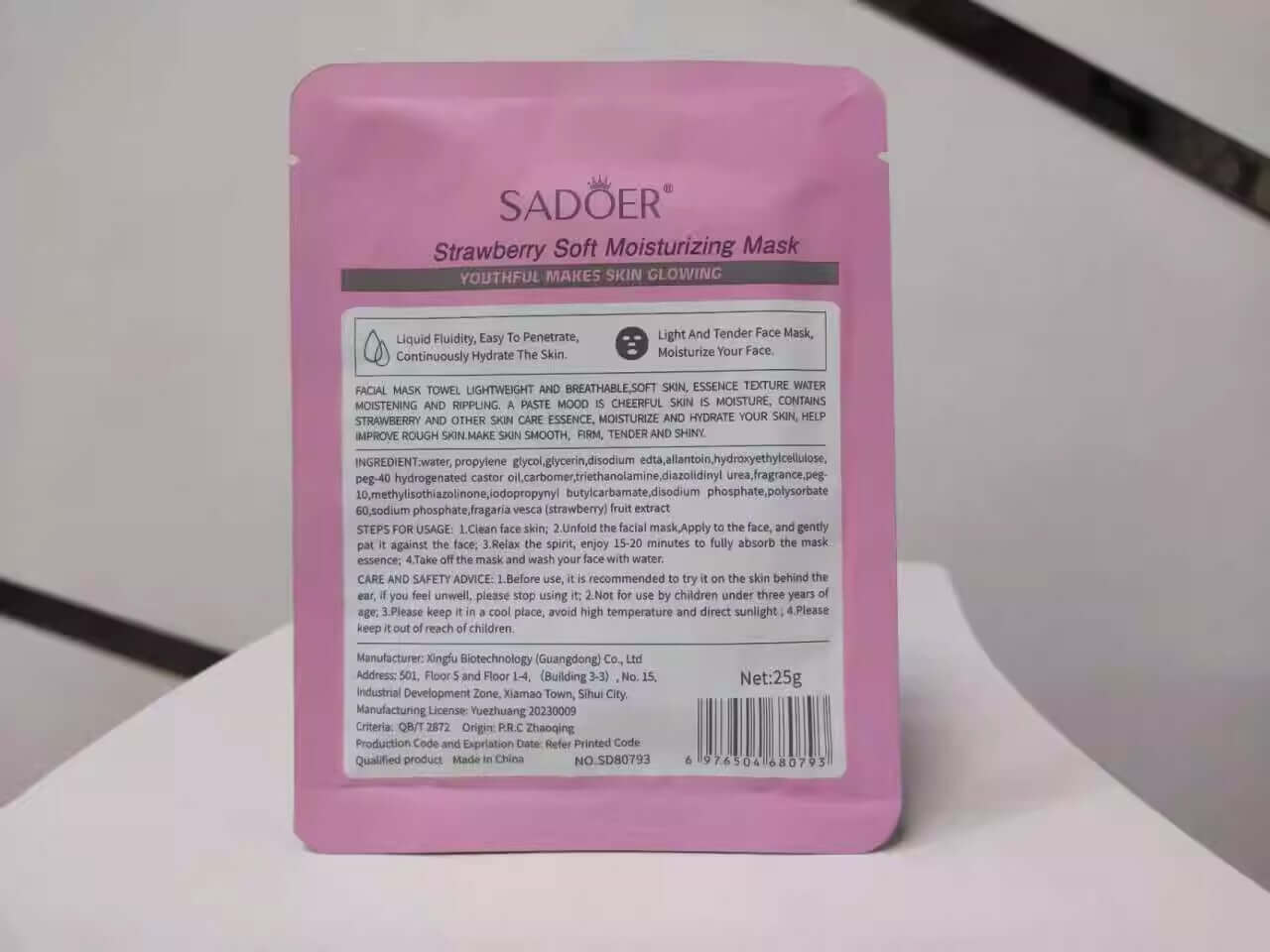 Strawberry Soft Moisturizing Facial Mask